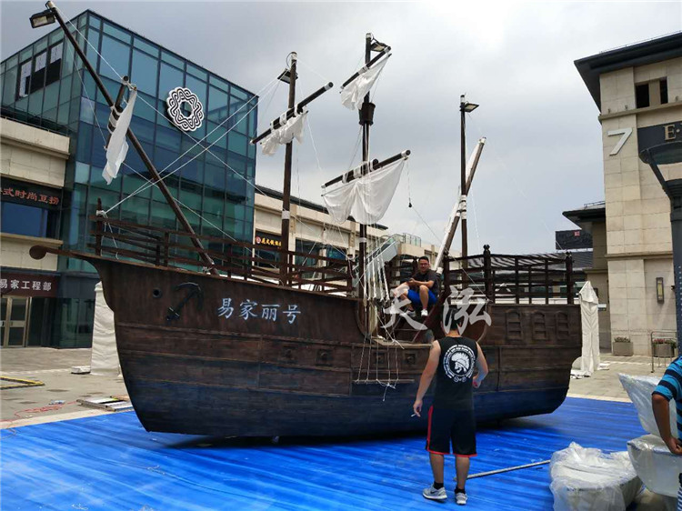 景觀(guān)海盜船th011 景觀(guān)海盜船th011