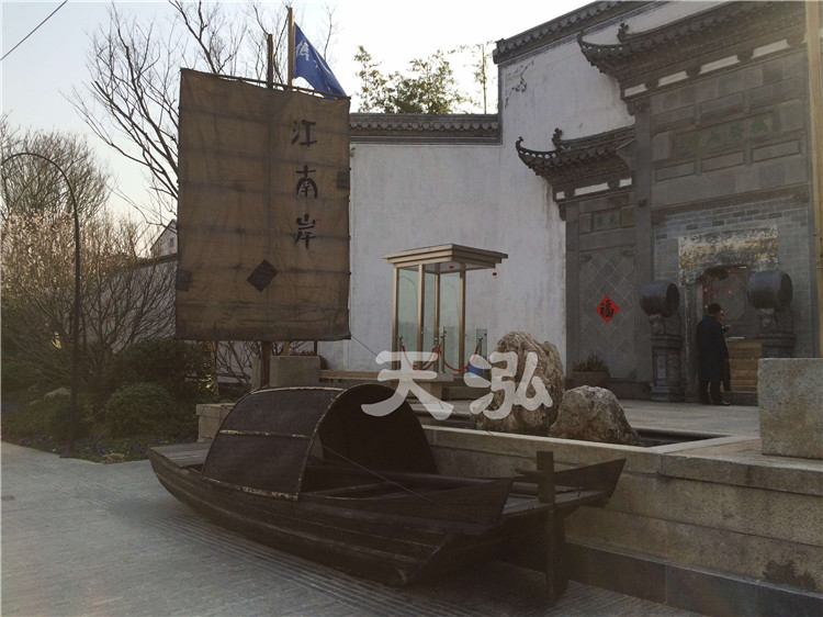 景觀烏篷船th022